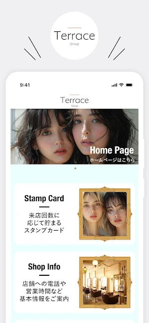 Terrace Group テラスグループ 公式アプリ Screenshot 0