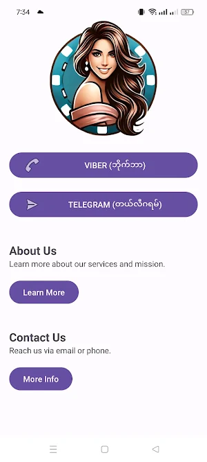 ShweKoeMee ChateSat Screenshot 1