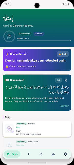 Emsile Screenshot 0