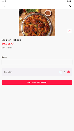 الساحل الشرقي للبحريات Screenshot 1