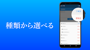 Japanese Honorific Converter Screenshot 1
