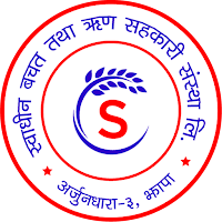 Swadhin iSmart