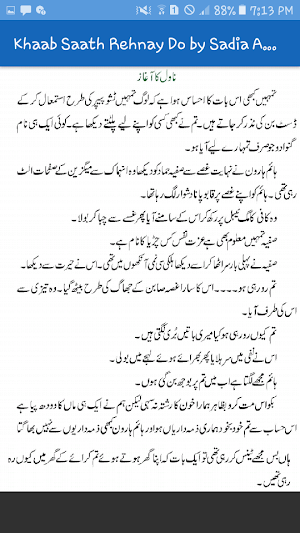 Khaab Saath Rehnay Do by Sadia Screenshot 2