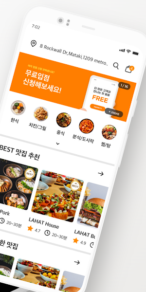 LAHAT Food Screenshot 1