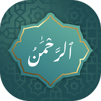 Audio Surah Rehman سورة الرحمن