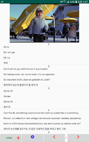MovieTalk Charade_2_In_Bd_Kr Screenshot 2