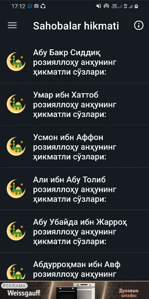 Sahobalar hikmati Screenshot 0