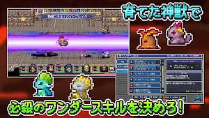 RPG ドラゴンスピラ Screenshot 3