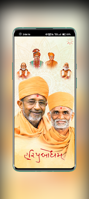 Vicharan Darshan Screenshot 0