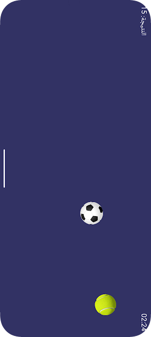 Cut Ball Screenshot 2