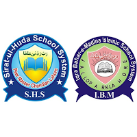 Al Sirat Education System