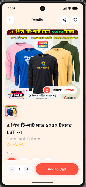 Genters Screenshot 3