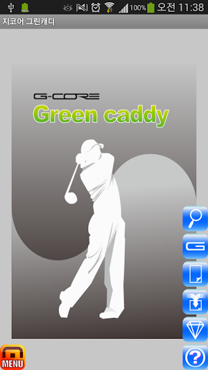 G-CORE Green Caddy Golf Coupon Screenshot 0