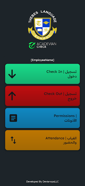 TLS Acadevian Check Screenshot 0