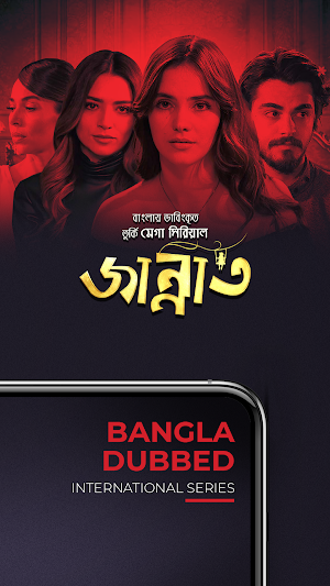 Bongo - Watch Movies, Web Series & Live TV Screenshot 3