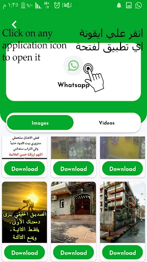 Social status saver - save all social media video Screenshot 3