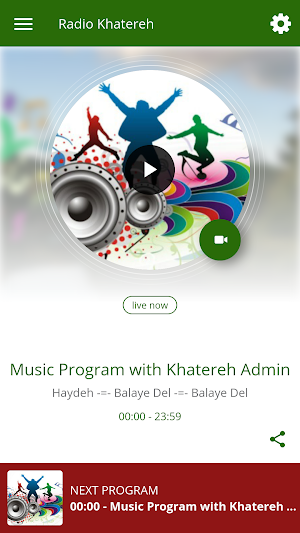 Radio Khatereh Screenshot 0