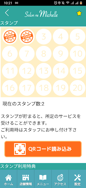 Salon ne michelle　公式アプリ Screenshot 2