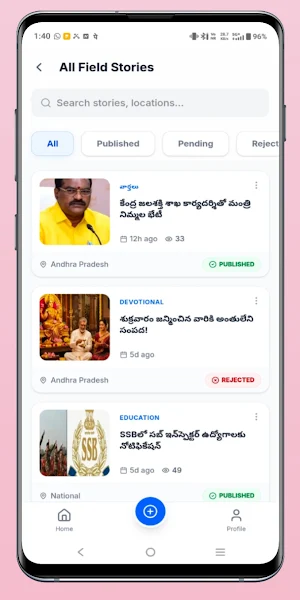 Tehelka News Reporter Screenshot 2