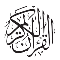 Subject Wise Quran - Quran Topic in English