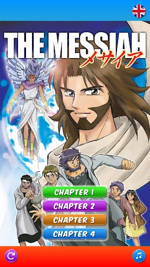 Manga Messiah Screenshot 0