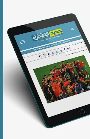 جديد الصحراء - Jadidsahara Screenshot 3