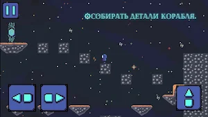 Broken Screenshot 2