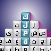 لغز الكلمات
