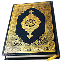 تحفيظ القرآن الكريم