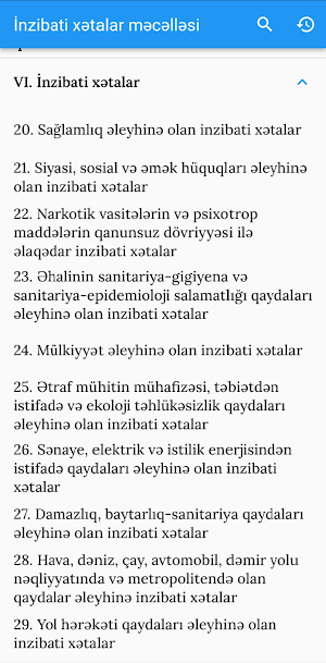 İnzibati Xətalar Məcəlləsi Screenshot 0