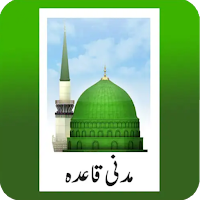 Madani Qaidah