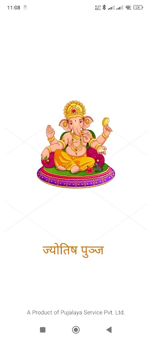 Jyotish Punja Screenshot 0