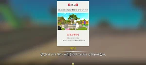 체카로드 Screenshot 2