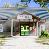 Escape Game Peaceful Station