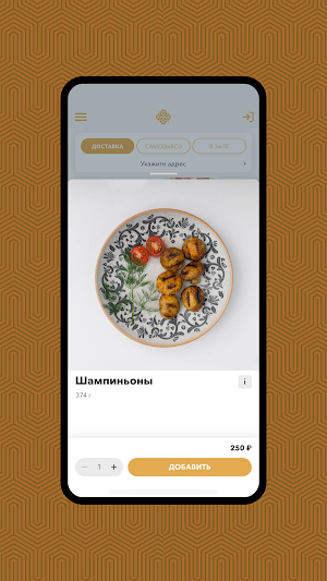 Chocolate Screenshot 1