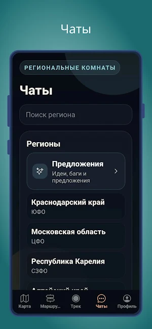 Квадрик Карты Screenshot 3