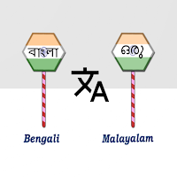 Bengali Malayalam Translator