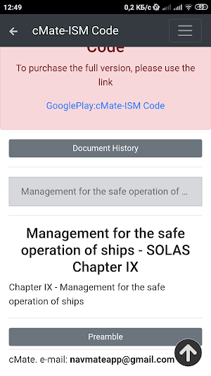 cMate-ISM Code (Demo) Screenshot 3