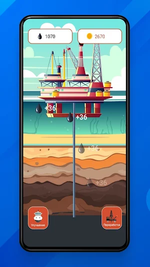 ГазПроБизнес Screenshot 3