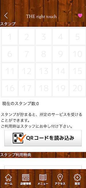 THE right touch 公式アプリ Screenshot 2