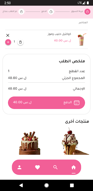 Looz Screenshot 3