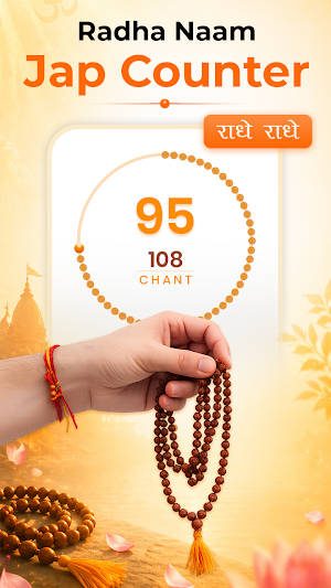 Radha Naam Jap Counter - Mala Screenshot 0