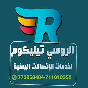 الروسي تيليكوم Screenshot 0