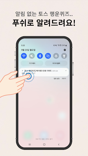 리전퀴즈 Screenshot 3