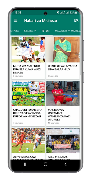Habari za michezo - Ligi kuu Screenshot 1