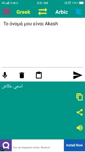 Arabic to Greek Translator Screenshot 0