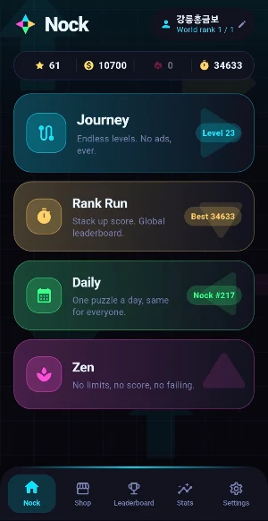 Nock - Arrow Puzzle Screenshot 1