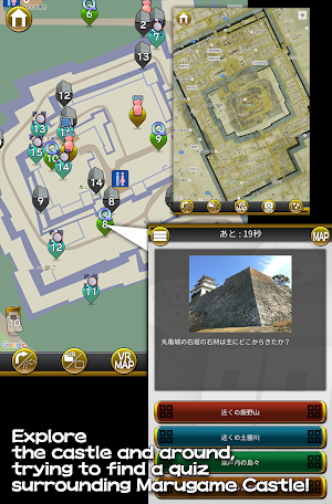 Marugame Castle Restored Screenshot 3