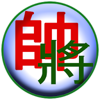 Chinese Chess - Co Tuong