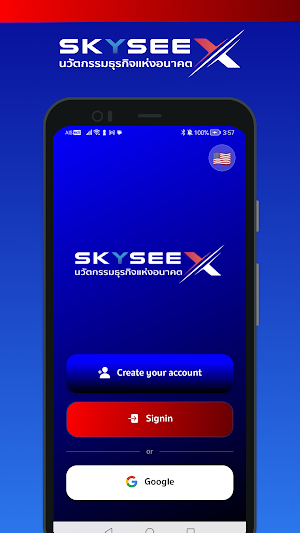 SkyseeX Screenshot 3